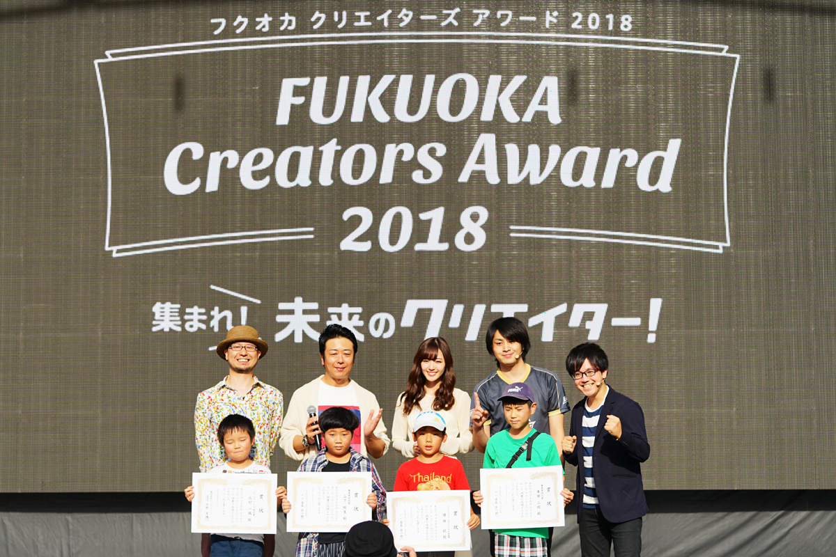 プレスリリース 小 中学生対象にしたビジュアルプログラミングアプリ Springin スプリンギン による作品コンテスト Fukuoka Creators Award 18 の受賞作品を発表 Shikumi Design